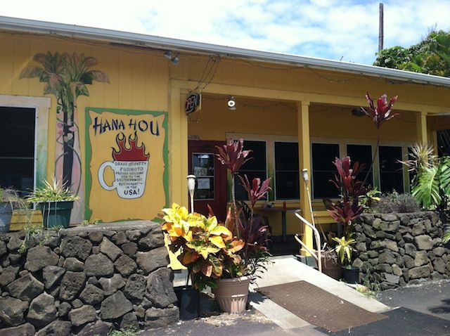 Pie à la Road: The Best Macadamia Cream in Hawaii